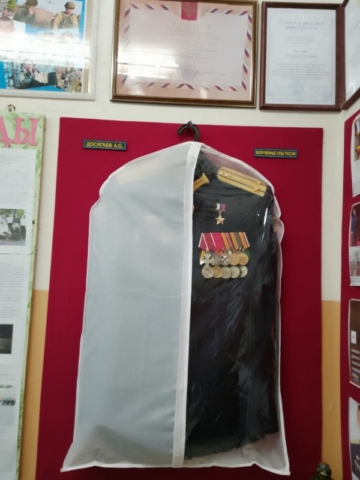 Досягаев Александр, СОШ №1