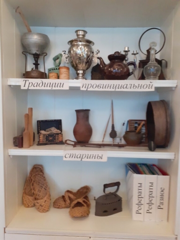 Экспозиция. Традиции провинциальной старины