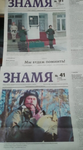 Открытие памятной доски Досягаеву СОШ №1