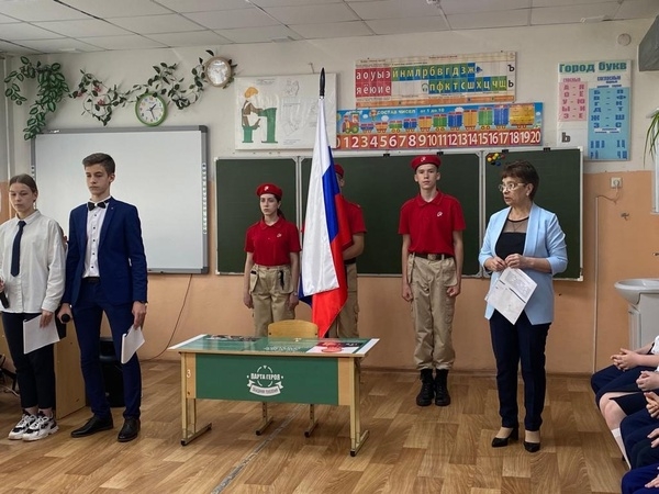 Открытие Парты Героя , посвященное Герою России Досягаева А. С.