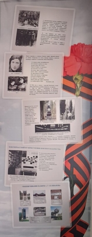 Селиванов А.Г. (2)