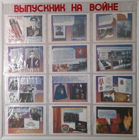 Выпускник на войне. Селиванов В.И. (1)