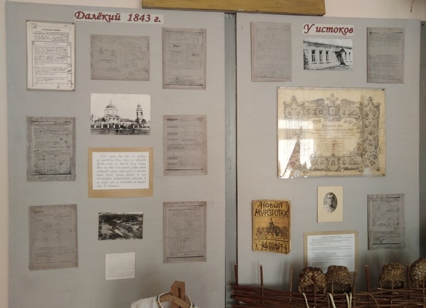 2. ЭКСПОЗИЦИИ 1843 Г. И У ИСТОКОВ КСЕРОКОПИИ ДОКУМЕНТОВ ИЗ АРХИВА ОБРАЗОВАНИЯ 1895 Г.