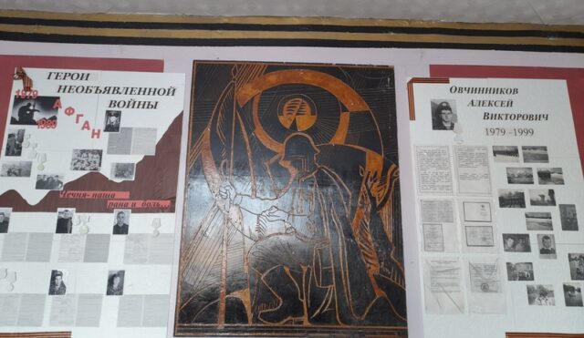 Экспозиция «Наши земляки – участники первой и второй чеченских войн»