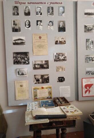 6. ШКОЛА НАЧИНАЕТСЯ С УЧИТЕЛЯ