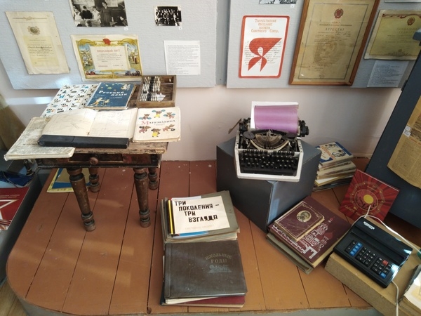8. ЭКСПОНАТЫ ШКОЛЫ ХХ ВЕКА