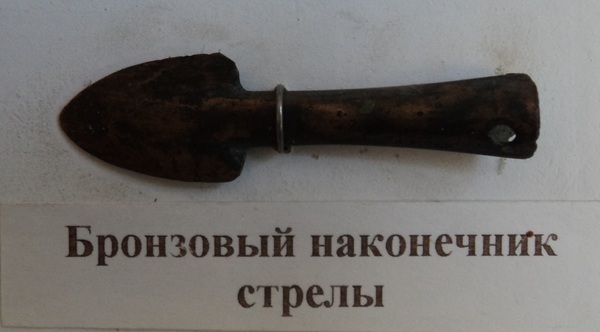 Бронзовый наконечник стрелы