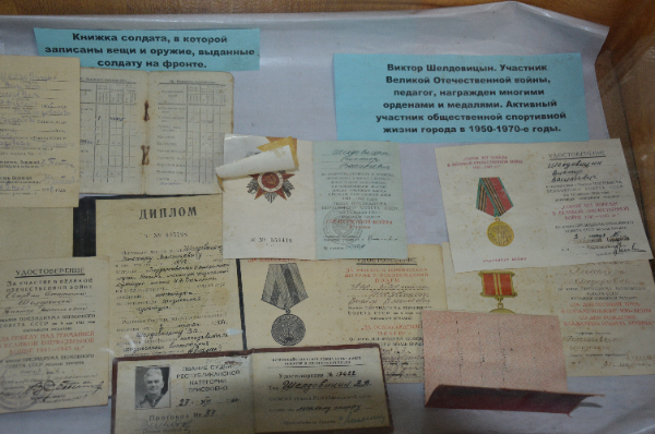 Экспозиция «Золотой фонд педагогов и учащихся»