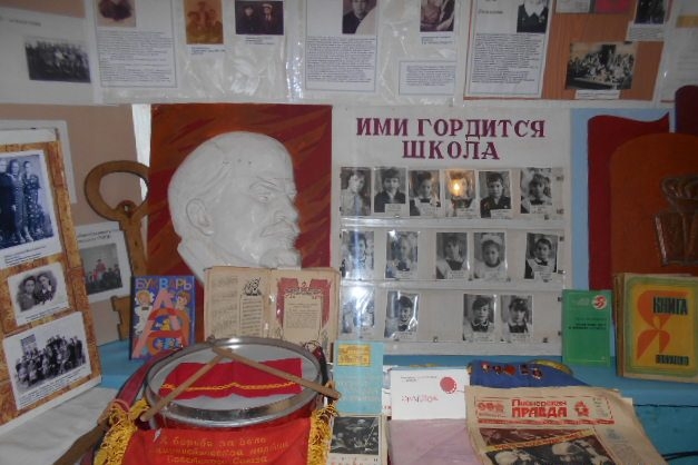 Экспозиции Народное образование и культура (1)