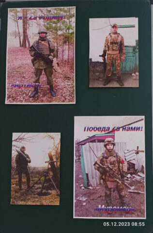 фотографии участников СВО