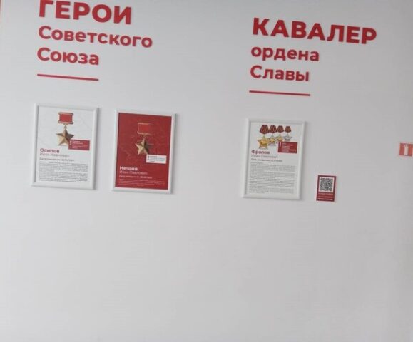 Герои СС и Кавалер ордена Славы