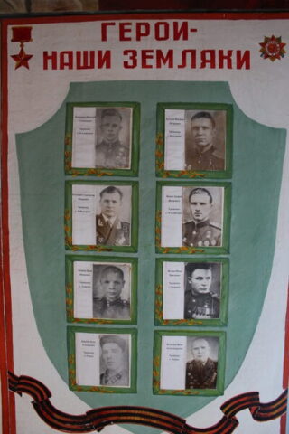 Герои земляки