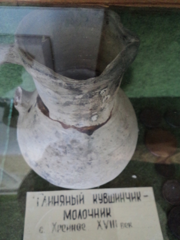 Глиняный кувшин-молочник 18 в.с.Хренное