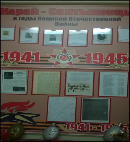 история села (4)