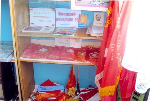 Из истории пионерии