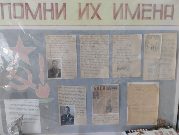 летопись (2)