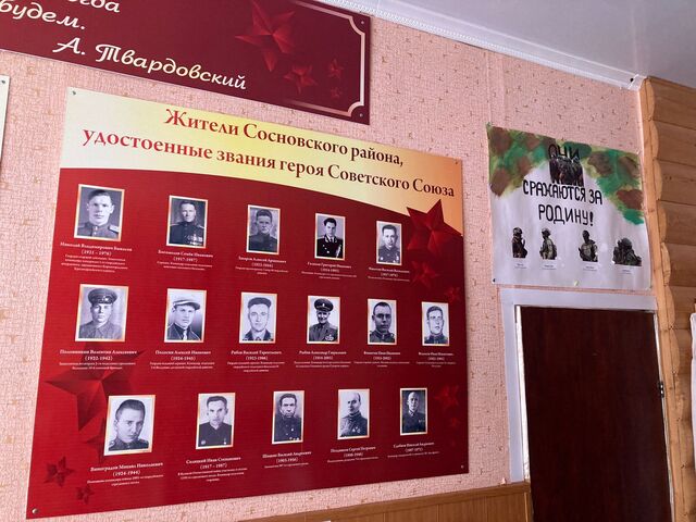 МБОУ Сосновская СОШ №1_стенды