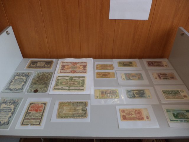 Музей СОШ №1, Денежные знаки России и СССР