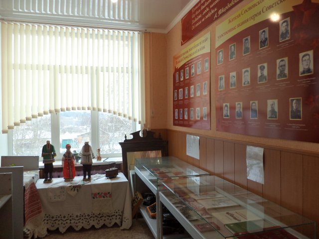 Музей СОШ №1 ВОВ