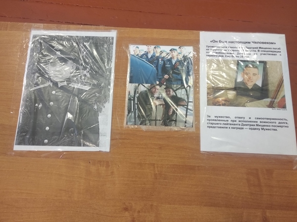 парта героя (1)