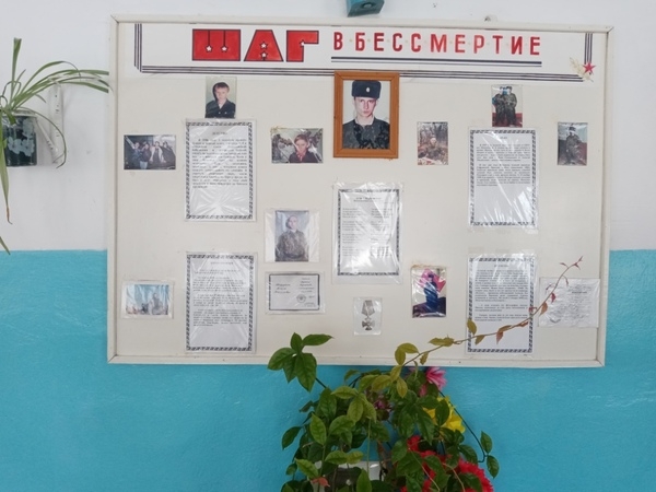 Шаг в бессмертие