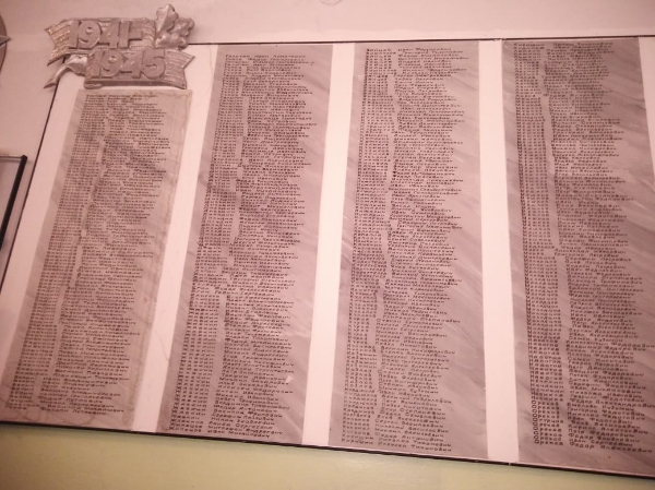 Список участников Великой Отечественной войны