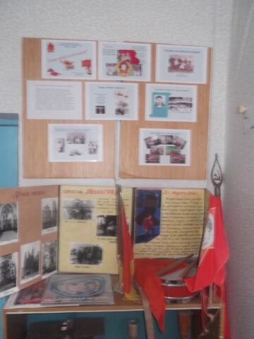 Стенд Пионер прошел путь не малый