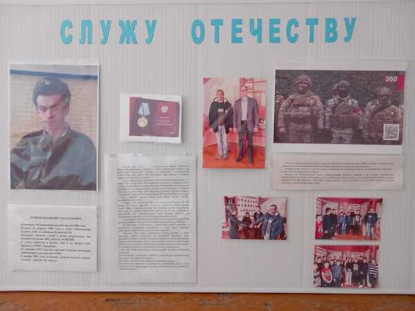 стенд_служу отечеству