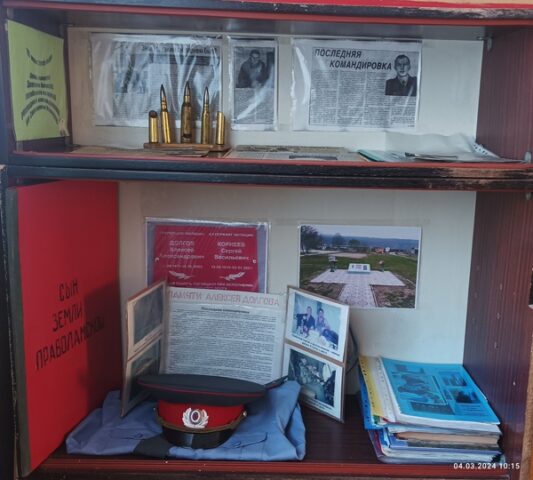 Сын земли Праволамской