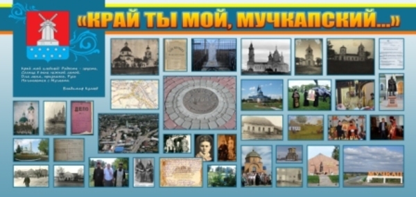 Учителями славится Россия (2)