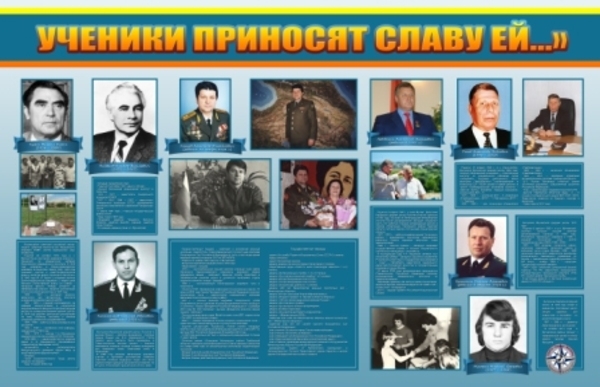 Учителями славится Россия (3)