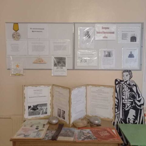 Великая Отечественная война (1)