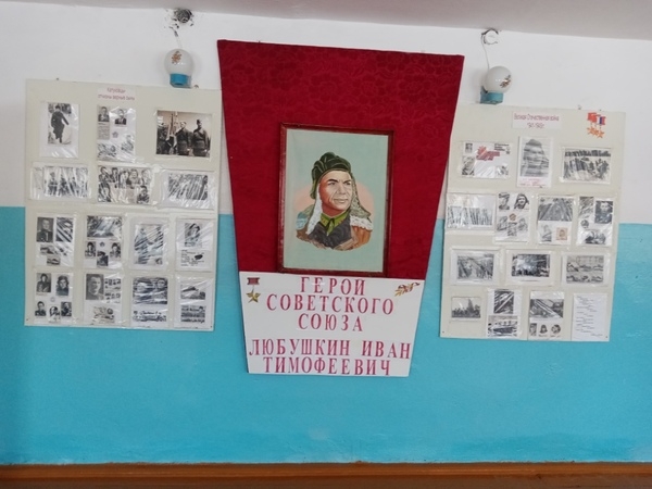 Великая Отечественная война