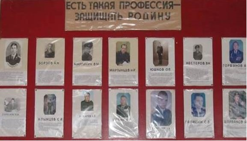 выпускники краснокустовской школы