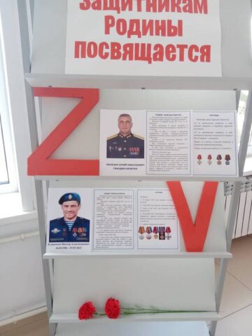 Выпускники погибшие в СВО