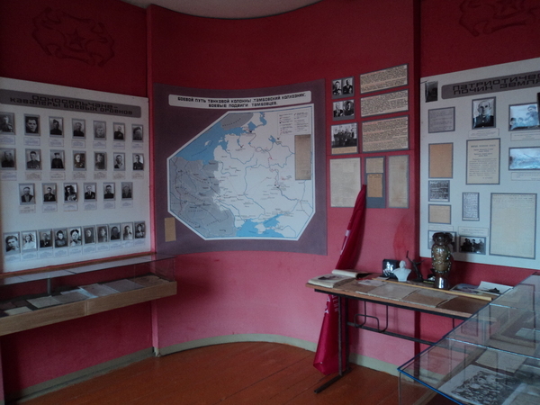 зал Боевой Славы