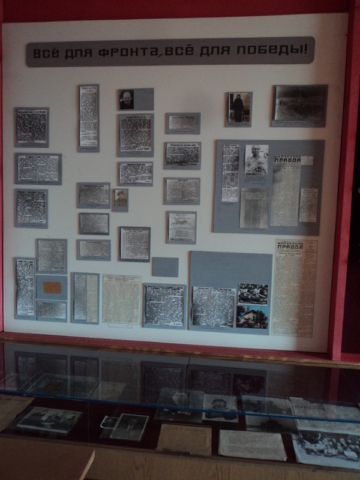 Зал Боевой Славы. стенд1