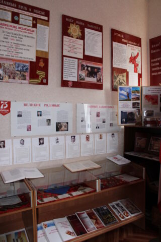 1 часть экспозиции Великая Отечественная война