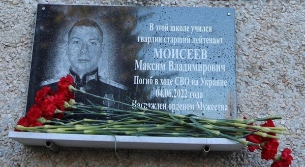 1 Моисеев Максим Владимирович