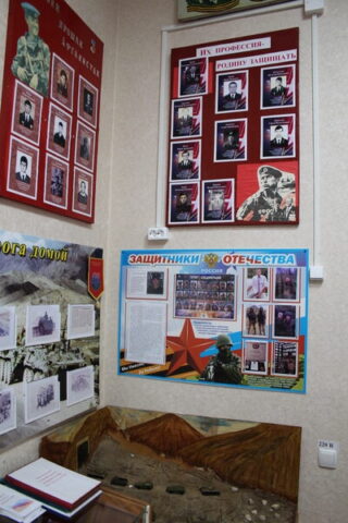 2 часть экспозиции Афганская война