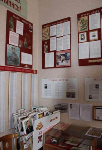 2 часть экспозиции Великая Отечественная война- Бессмертный полк