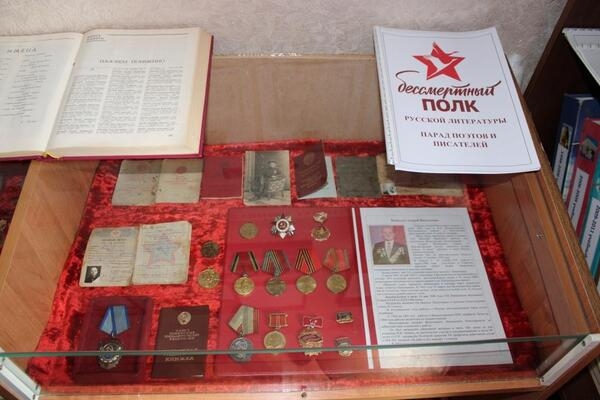 3 часть экспозиции Великая Отечественная война — Награды ветеранов