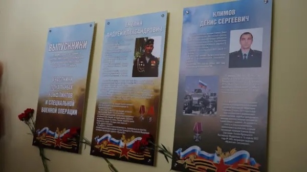 Аллея славы