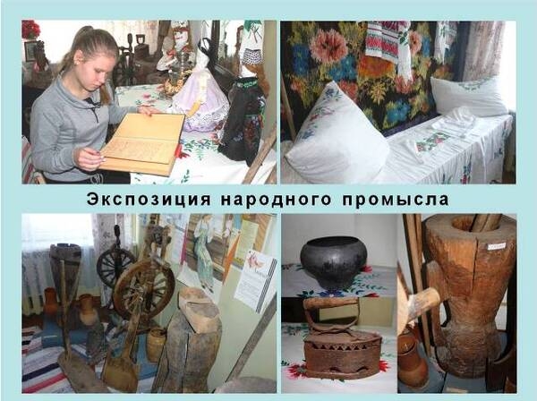 быт крестьян