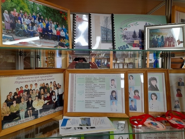 Экспозиции «Свой опыт веками несли» (история педагогов школы)