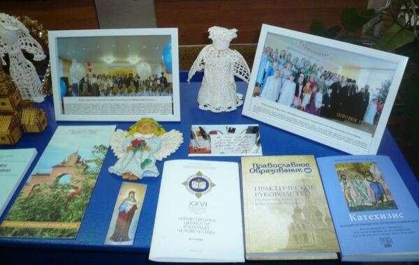 Экспозиция «Духовный свет православия»