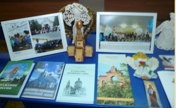 Экспозиция «Духовный свет православия»