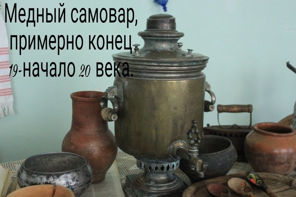 медный самовар