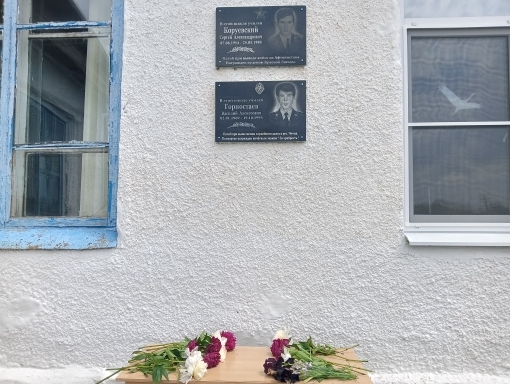 мемориальные доски_черняное