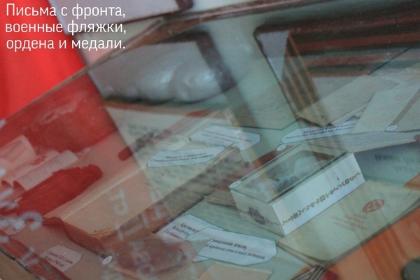 письма с фронта